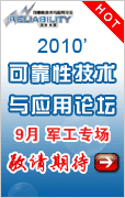 2010ɿԼg(sh)c(yng)Փ
